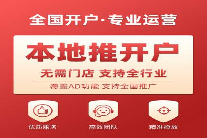 旅游行业SEM优化师案例分享——如何精准投放广告